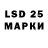 Конопля LSD WEED EFOTEAM