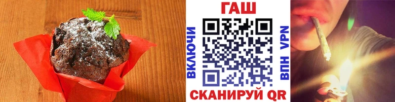 Canna-Cookies конопля Приморско-Ахтарск