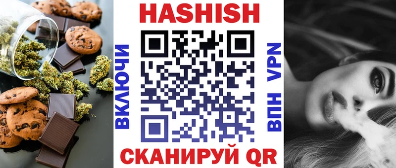 Печенье с ТГК марихуана как найти закладки Приморско-Ахтарск