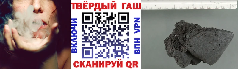 MEGA онион  Приморско-Ахтарск  ГАШ хэш 