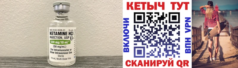 наркота Приморско-Ахтарск КЕТАМИН ketamine