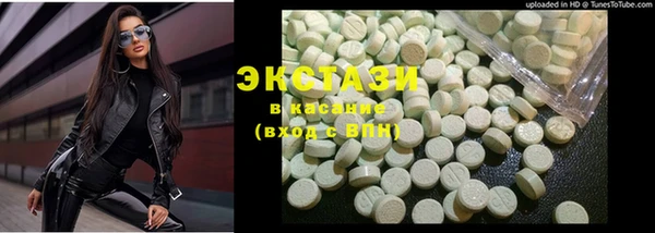 ALPHA-PVP Новозыбков