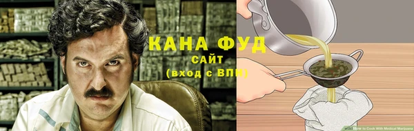 синтетический гашиш Новокубанск