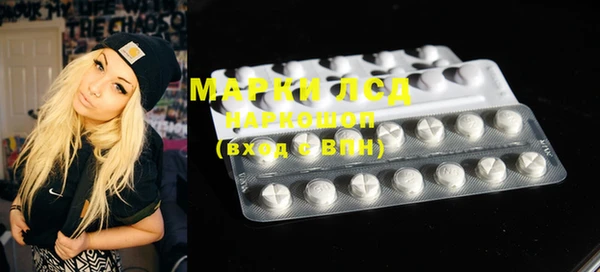 COCAINE Калининец