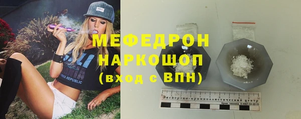 ALPHA-PVP Новозыбков