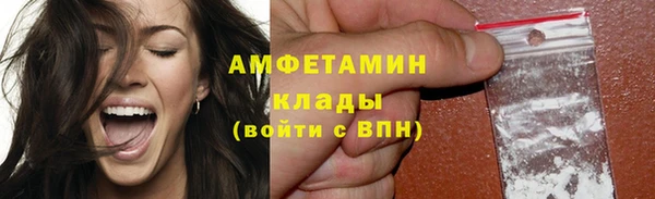 ALPHA PVP Тольятти