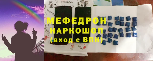 COCAINE Барнаул