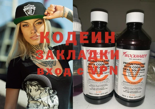 синтетический гашиш Новокубанск