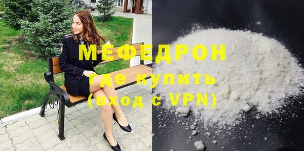 гидра Новодвинск