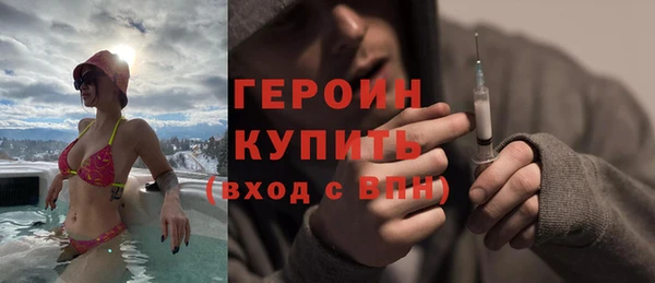 синтетический гашиш Новокубанск