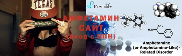 синтетический гашиш Новокубанск