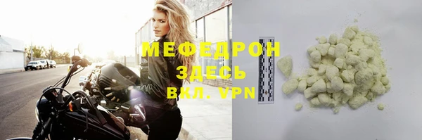 гидра Новодвинск