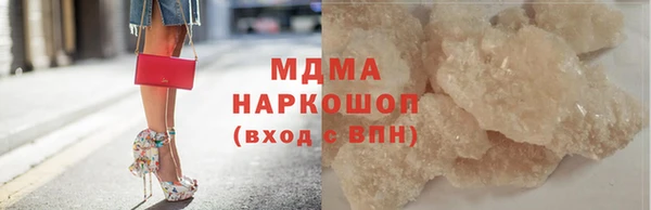 синтетический гашиш Новокубанск
