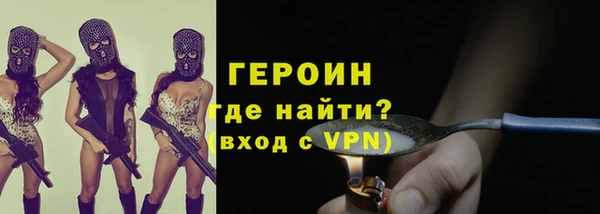 синтетический гашиш Новокубанск