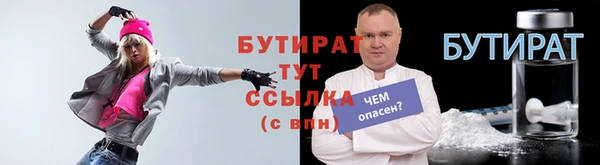 гидра Новодвинск