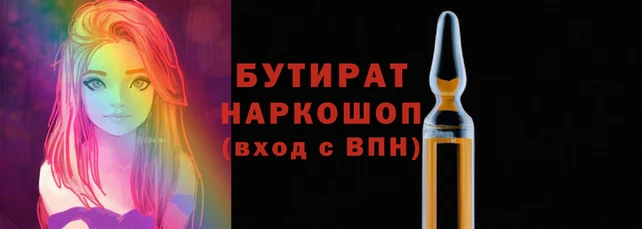 ALPHA-PVP Новозыбков