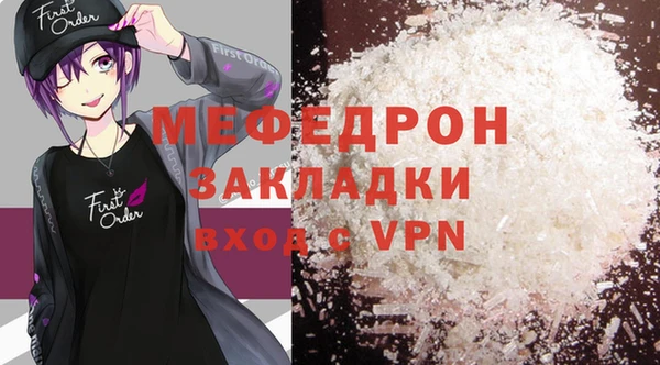 ALPHA-PVP Новозыбков