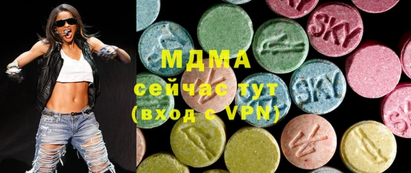 ALPHA-PVP Новозыбков