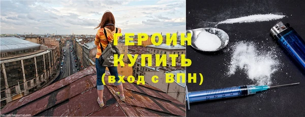 синтетический гашиш Новокубанск