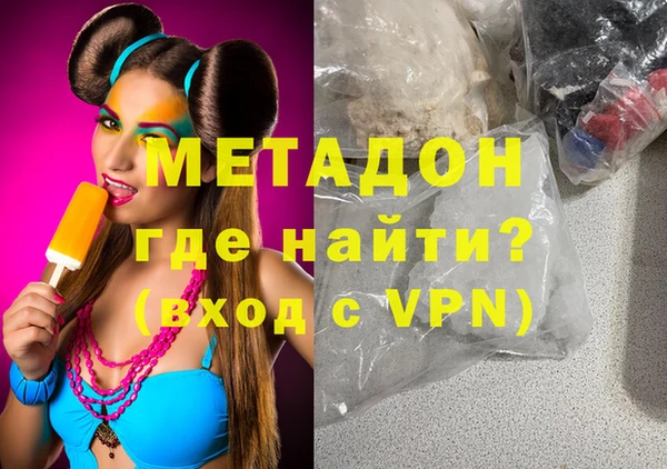 COCAINE Калининец