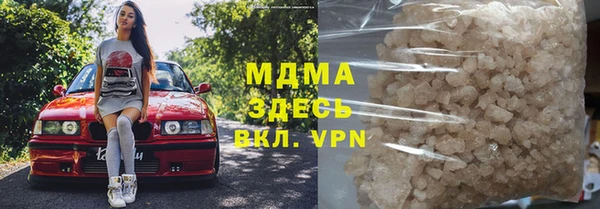 гидра Новодвинск
