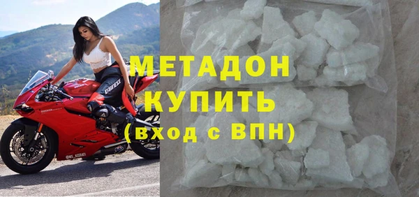 гидра Новодвинск