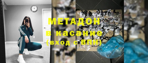 гидра Новодвинск