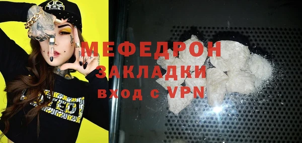 ALPHA-PVP Новозыбков
