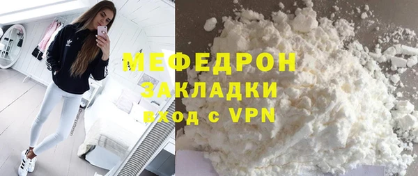 ALPHA-PVP Новозыбков
