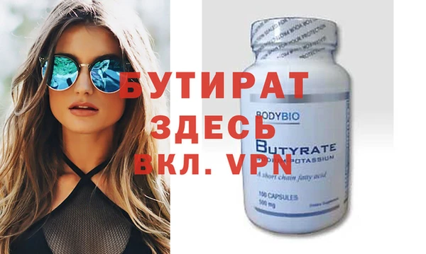 гидра Новодвинск