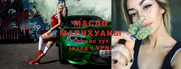 синтетический гашиш Новокубанск
