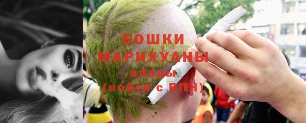 синтетический гашиш Новокубанск