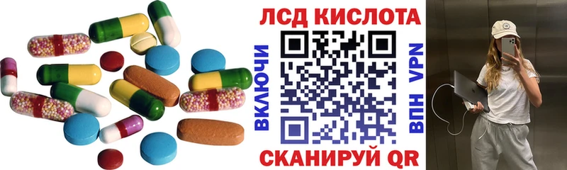 даркнет сайт  Приморско-Ахтарск  kraken маркетплейс  ЛСД экстази кислота 