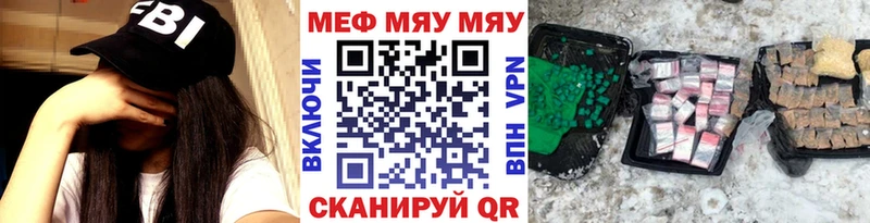 МЕФ мука  blacksprut онион  Приморско-Ахтарск 