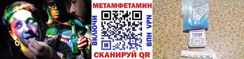 купить закладку  Приморско-Ахтарск  Первитин пудра 