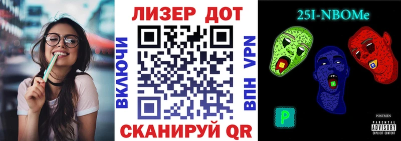 Наркотические марки 1500мкг сколько стоит Приморско-Ахтарск