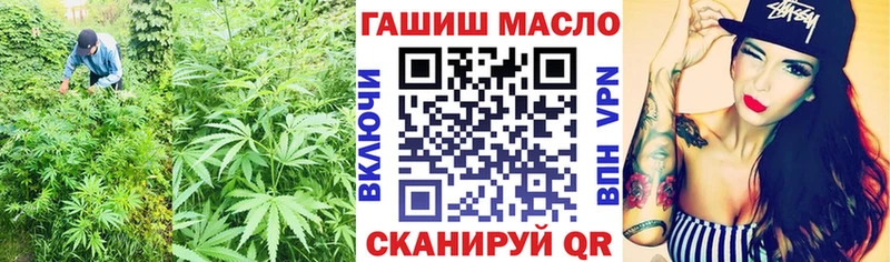 shop Telegram  как найти закладки  Приморско-Ахтарск  Дистиллят ТГК Wax 